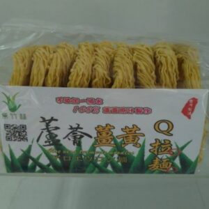蘆薈薑黃麵